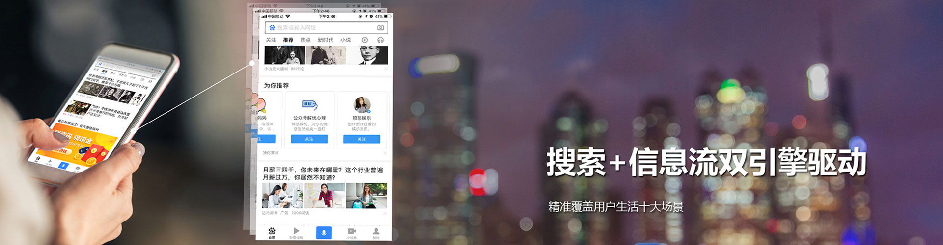 环翠百度网络推广